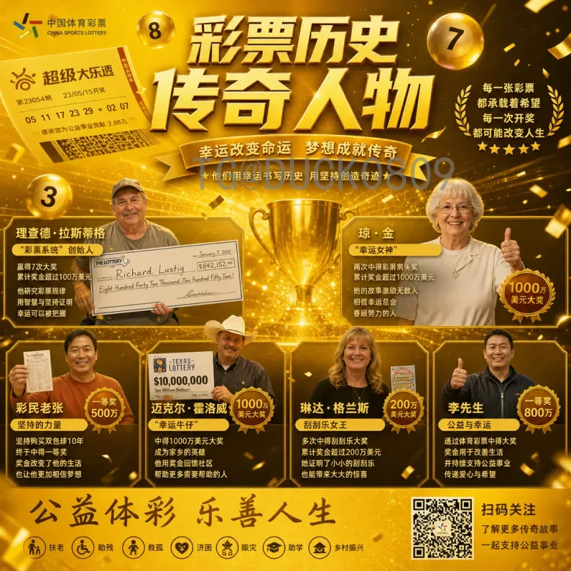 深度解析世界杯小组赛赛程安排：战术与公平的博弈