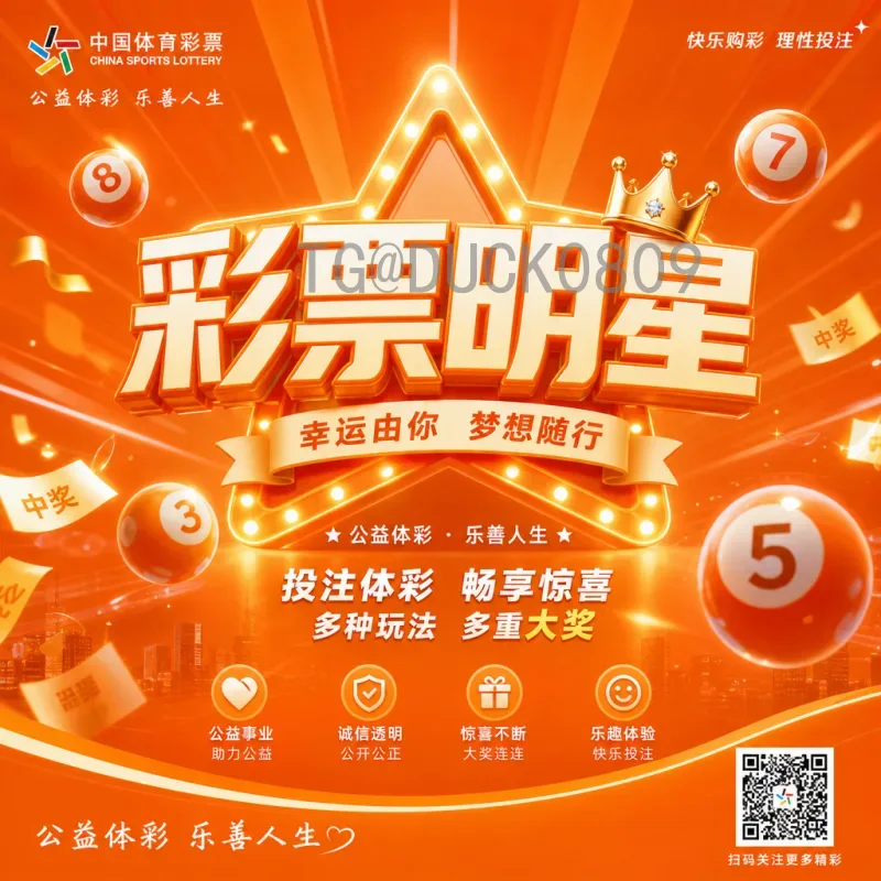 2026世界杯全程实时比分：观赛必备指南与实时更新渠道