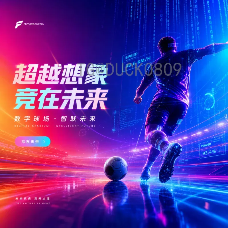 比利时世界杯直播全攻略：红魔军团比赛观看指南与精彩回顾