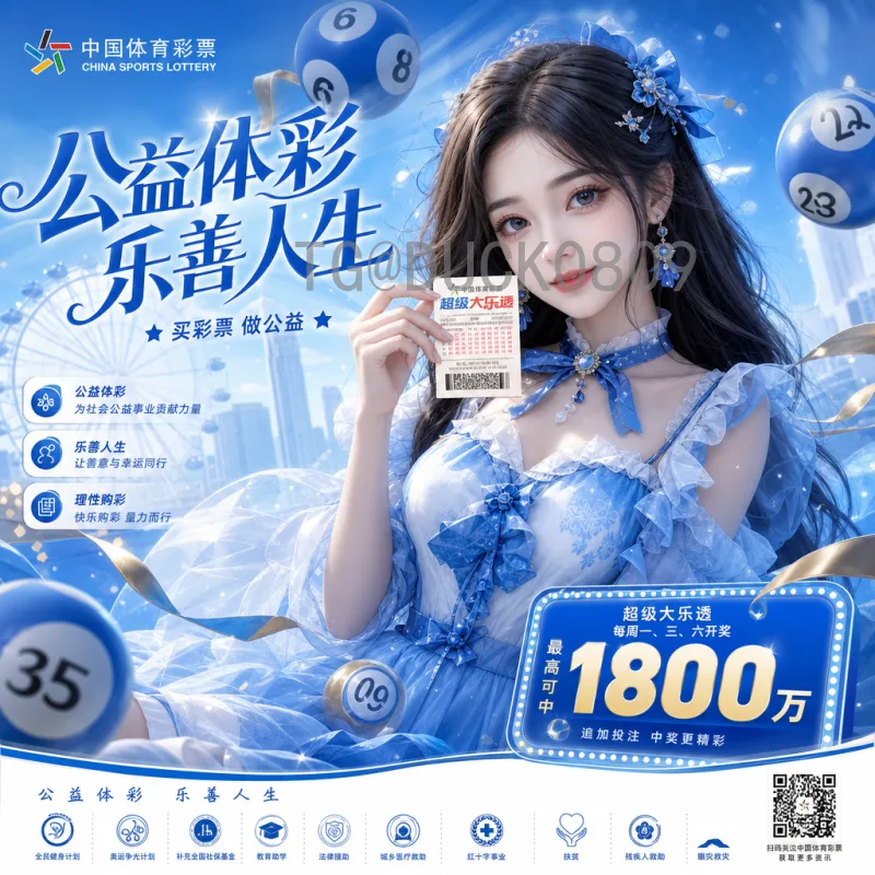 2026世界杯出线分析：各大洲名额分配与竞争态势前瞻