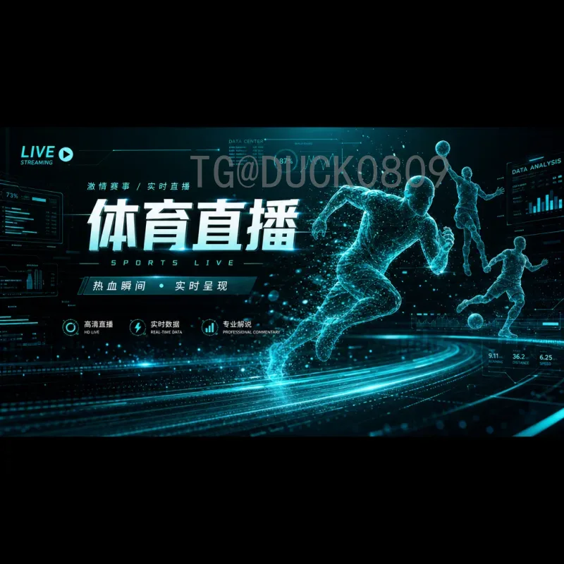 世界杯明日赛程全攻略：焦点赛事、球队状态与预测分析