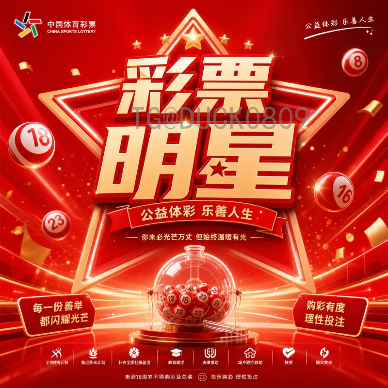 世界杯足球比分：从经典战役看比分背后的故事与策略